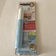 ヒロインメイク スピーディーマスカラリムーバー