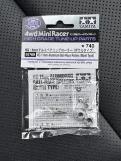 ミニ四駆 芯有 精密加工 ローハイトカーボンホイール ペラ ハーフ ミニ