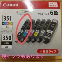 Canon BCI-351XL+350XL 大容量351XL BK ブラックのサムネイル