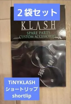 2025年最新】73リミックスの人気アイテム - メルカリ