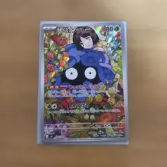 2026年最新】エリカのモンジャラ スタートの人気アイテム - メルカリ
