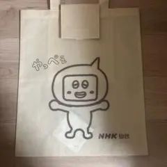 新品未開封】ゆず／謳おう／ゆず太郎トートバッグ - メルカリ