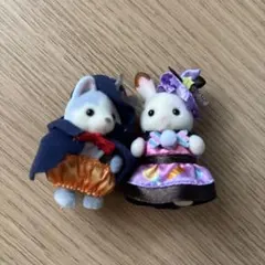 シルバニアファミリー 赤ちゃんハッピーハロウィン ショコラうさぎ ハスキー