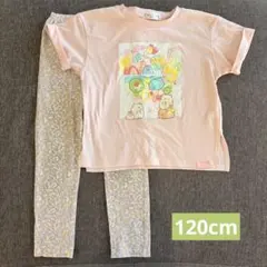 【匿名発送】子供服まとめ売り 女の子 120cm 半袖 長ズボン