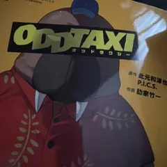 もーちゃす様専用ページ