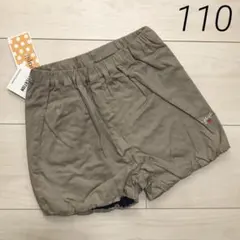 ☆未使用☆ キムラタン Youpi! 夏 110 リバーシブルショートパンツ