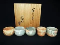 加藤景秋 作 志野ぐい呑 六件 共箱 未使用(K-YC888) 加藤景秋 作 志野ぐい呑 六件 共箱 未使用(K-YC888) - メルカリ