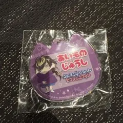 2025年最新】四十物十四 缶バッジの人気アイテム - メルカリ