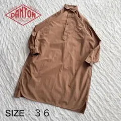 【美品】 ダントン コットンポプリン シャツワンピース ハーフボタン