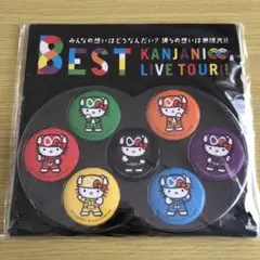 関ジャニ∞ × ハローキティ コラボ缶バッジセット