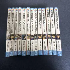 コナン 婚姻届 から紅の婚姻届 未使用 CanCan 2017年5月号 - メルカリ