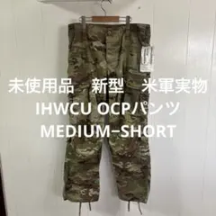 2026年最新】IHWCUの人気アイテム - メルカリ