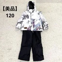 【美品】コスビー スノーウェア 上下セット 120