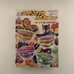 DXライダーコレクション ゴチゾウスペシャルセット