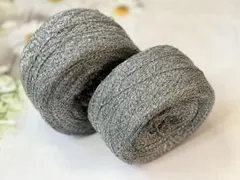 ラメヤーン　2個セット　485g