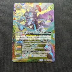 2025年最新】天魔王 ゴッド 終の人気アイテム - メルカリ