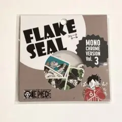 ONE PIECE フレークシール　モノクローム　バージョン　Vol.3