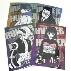 HUNTER×HUNTER ポストカード コレクション 4枚セット
