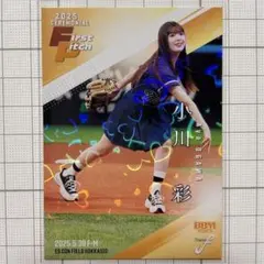 BBM fusion 小川彩 乃木坂46 始球式カード 300枚限定