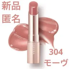 OPERA オペラ グロウリップティント 304 モーヴ 口紅のサムネイル