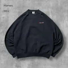 2664古着00年代Hanesスウェット企業系刺繍ロゴ短丈NISSHINBO墨黒