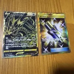 ポケモンカード ムゲンダイナV タッグコール 2枚セットのサムネイル