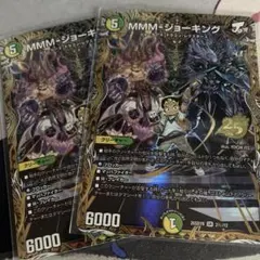 MMM-ジョーキング ４枚　シークレット MMMジョーキング シク シークレット 4枚 - メルカリ
