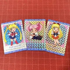 セーラームーンRカード キラカード3枚