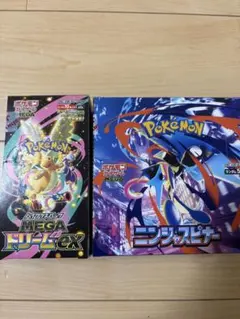 MEGAドリームEX ニンジャスピナー新品未開封BOX