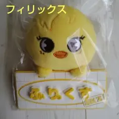 2026年最新】スキズ ぬいぐるみ ポガリの人気アイテム - メルカリ