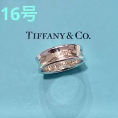 希少サイズ Tiffany ティファニー ナローリング 20号 - メルカリ
