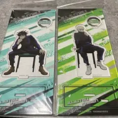 呪術廻戦 アクリルスタンド 2個セット　伏黒　恵　狗巻　棘