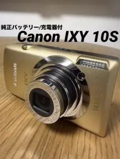 2026年最新】Canon IXY 10Sの人気アイテム - メルカリ