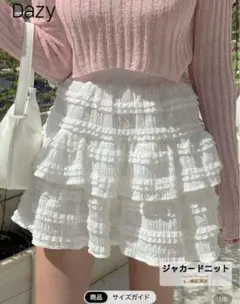 未使用‼️シーイン フレアスカート ティアードスカート