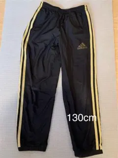 adidasウィンドブレーカーパンツ130cm