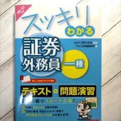 Item thumbnail for item 21651f17-7aec-4283-af77-04179cc3227f