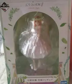 五等分の花嫁 フィギュア 中野四葉