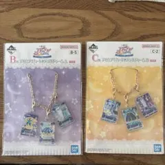 一番くじ アイカツ B賞 C賞 霧矢あおい