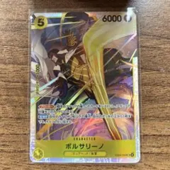 2026年最新】ボルサリーノ チャンピオンシップ psa10の人気アイテム