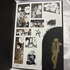 名探偵コナン シールくじ FILE.5 探偵たちの捜査ファイル 仮面