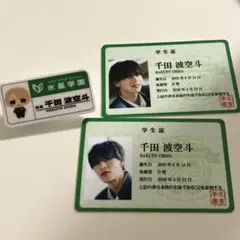 ハスキー様 リクエスト 3点 まとめ商品