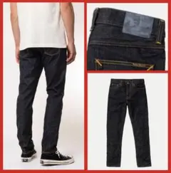 2026年最新】#NudieJeansセールの人気アイテム - メルカリ
