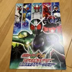 Item thumbnail for item 357be994-acf8-4e9e-a4f4-50271b08f6fb