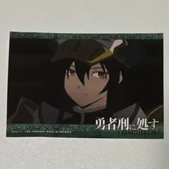 進撃の巨人 リヴァイ 魔法使い マジックライセンス風カード 購入特典
