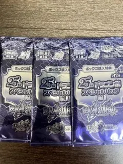 2026年最新】遊戯王 未開封 box vol.1の人気アイテム - メルカリ