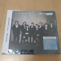 Hey! Say! JUMP / ウラオモテ 【初回限定盤②】 (未開封品)