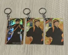 ハイキュー!! 影山飛雄 キーホルダー 3個セット