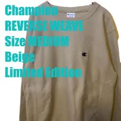 限定モデル チャンピオン リバースウィーブ ベージュ M スウェット トレーナー