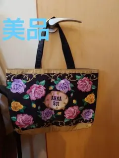 【美品】ANNA SUI ・花柄トートバッグ