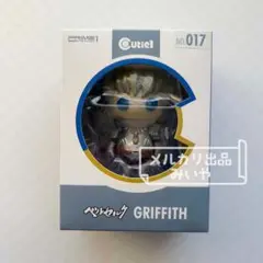ベルセルク　Cutie1 グリフィス no.017【新品未使用】☆ ベルセルク Cutie1 グリフィス no.017 フィギュア - メルカリ